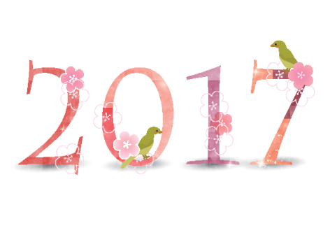 The year 2017 text decorated with flowers and birds