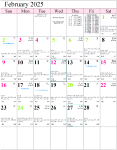 Monthly Astrology Calendars