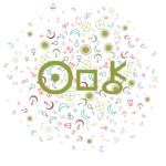 The symbols for the Sun, square aspect, and Chiron on a background of random astrology symbols