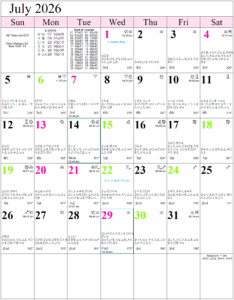 Monthly Astrology Calendars