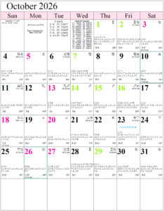 Monthly Astrology Calendars